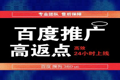 如何提高百度竞价广告点击率